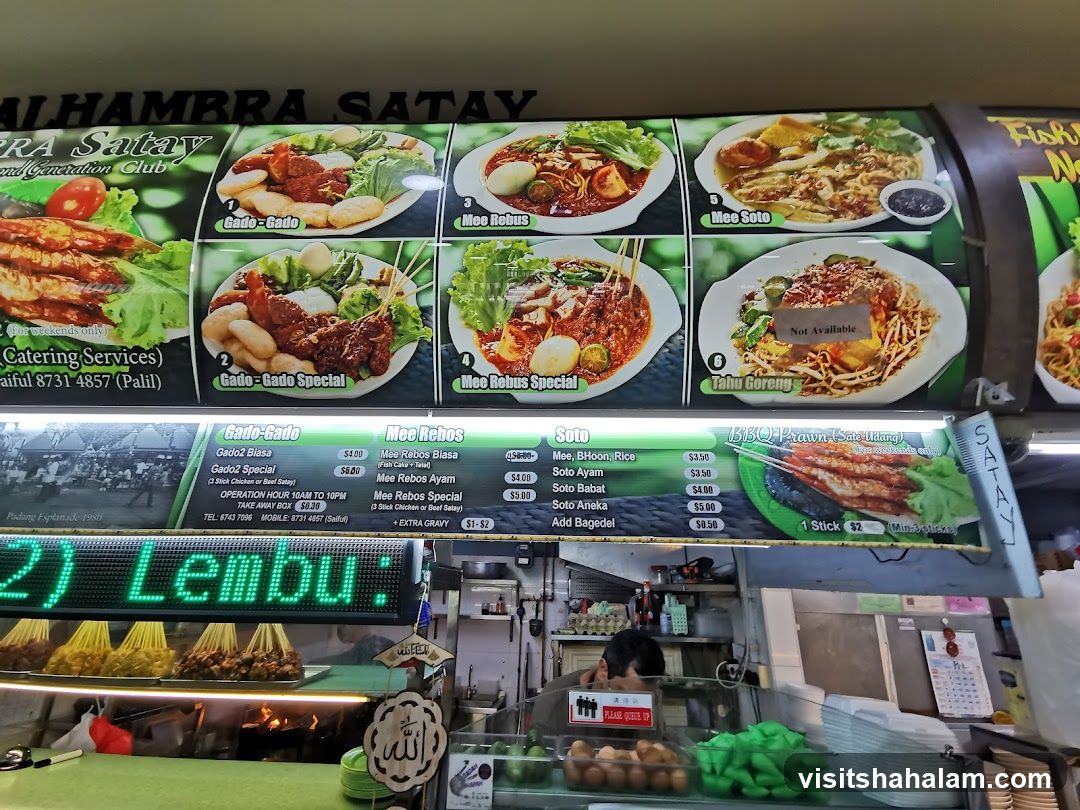 ALHAMBRA SATAY