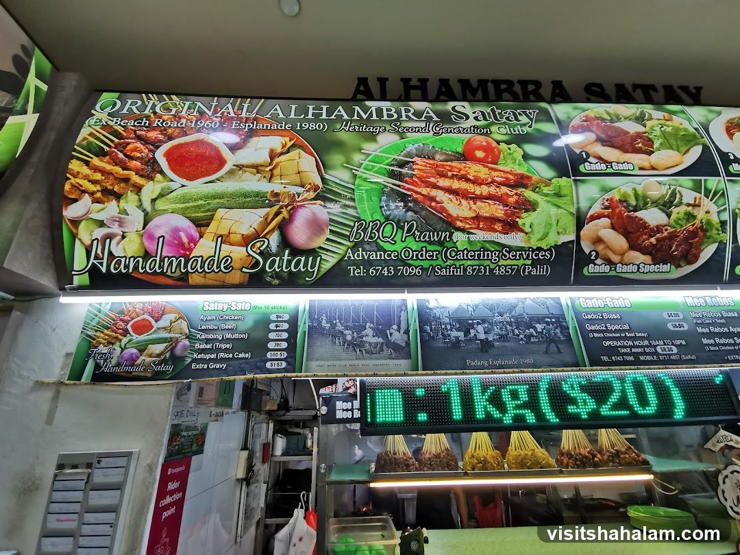 Alhambra Satay Menu