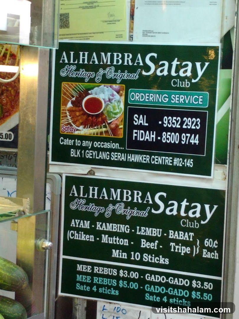 Alhambra Satay Menu