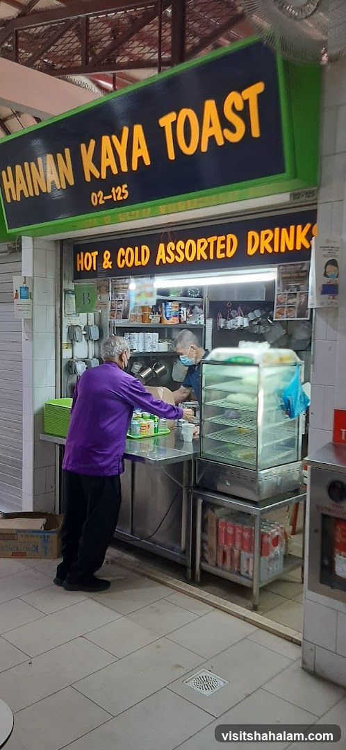 Hainan Kaya Toast
