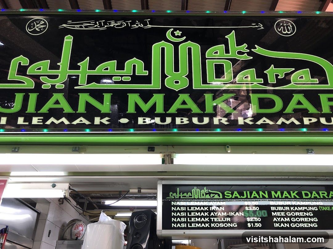 SAJIAN MAK DARA