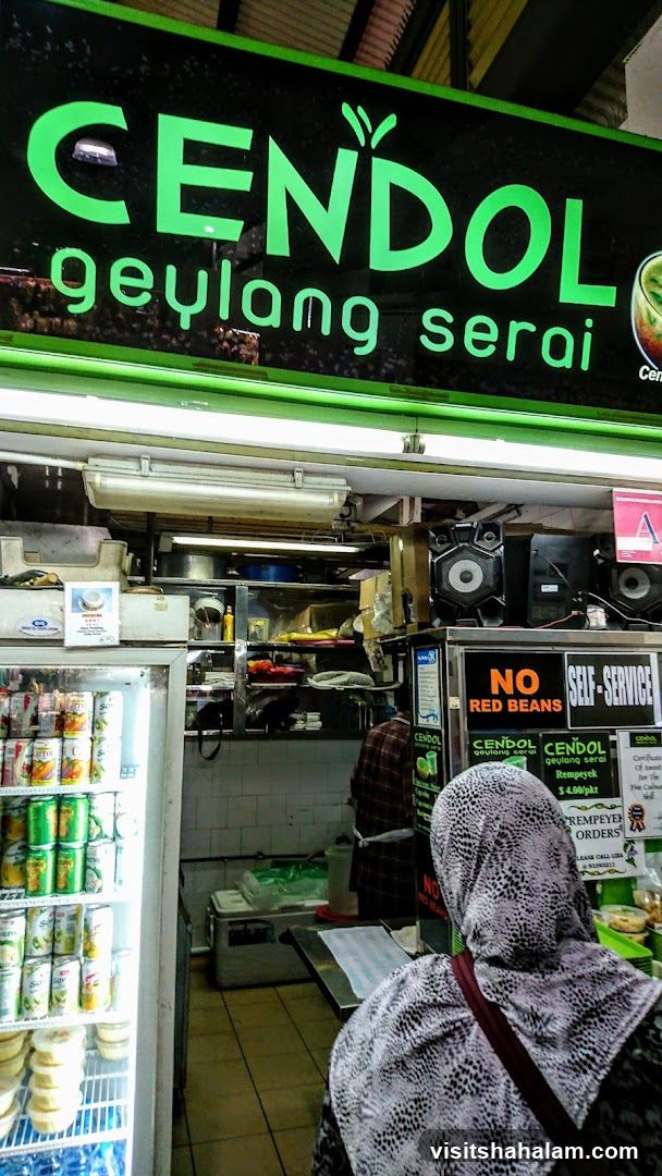 Cendol Geylang Serai