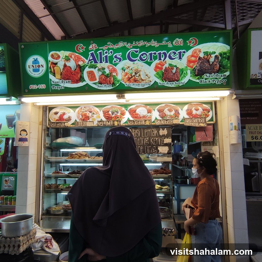 Ali's Corner