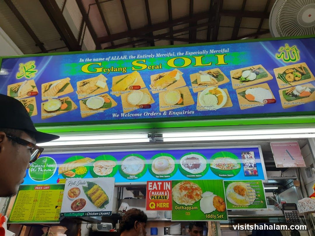 Geylang Serai Oli Food Stall