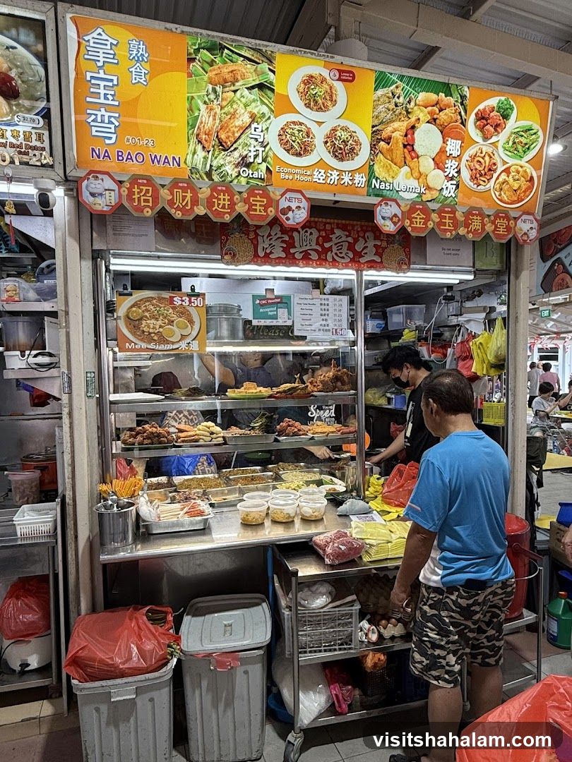 拿宝弯熟食 Na Bao Wan