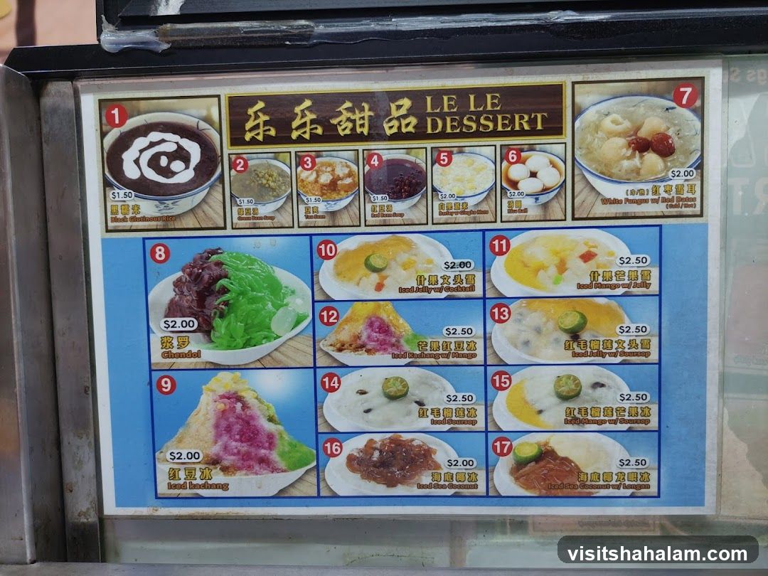 LE LE DESSERT