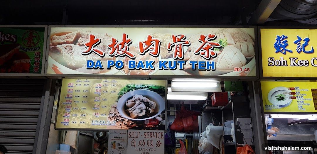 Da Po Bak Kut Teh Stall