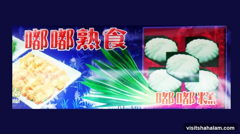 Food Advertisement