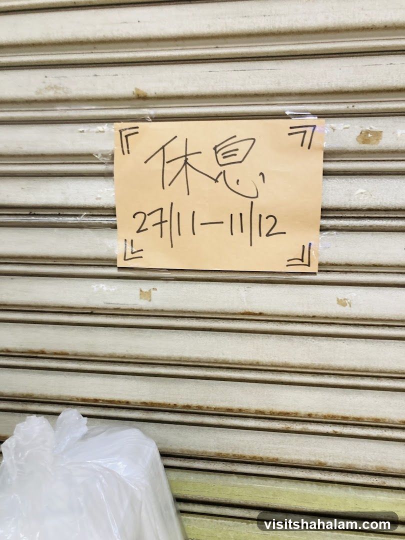 Closed for Holiday Sign
