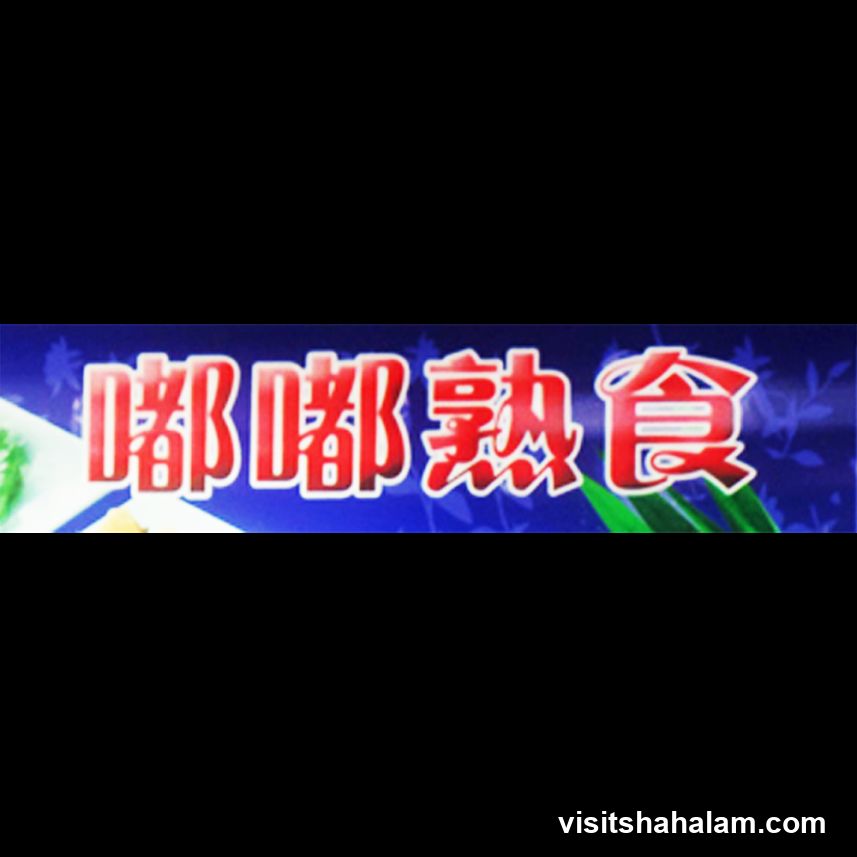 Chinese characters on a blue background