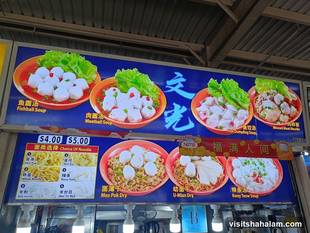 Noodle Menu