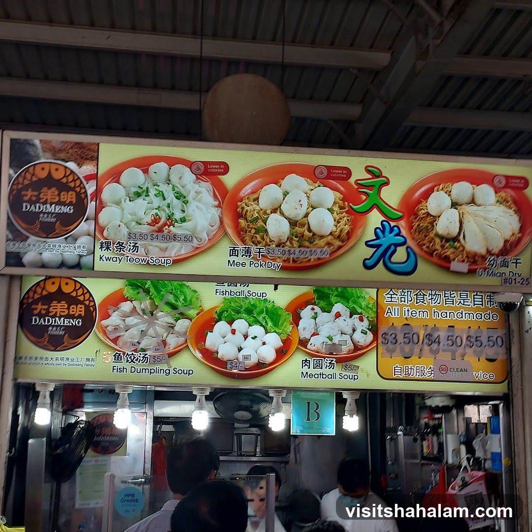 Dadimeng Menu