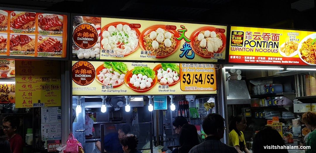 Food Stall Menu