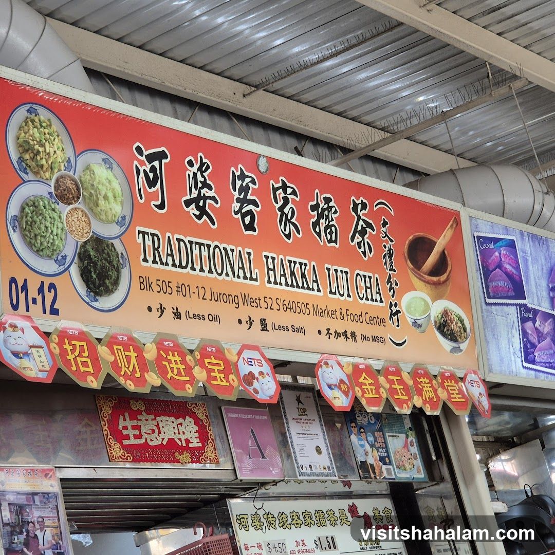 Traditional Hakka Lui Cha