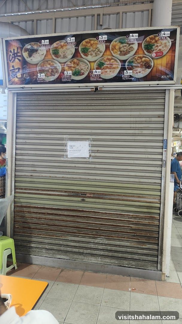 Hong Ji Porridge 洪記粥品