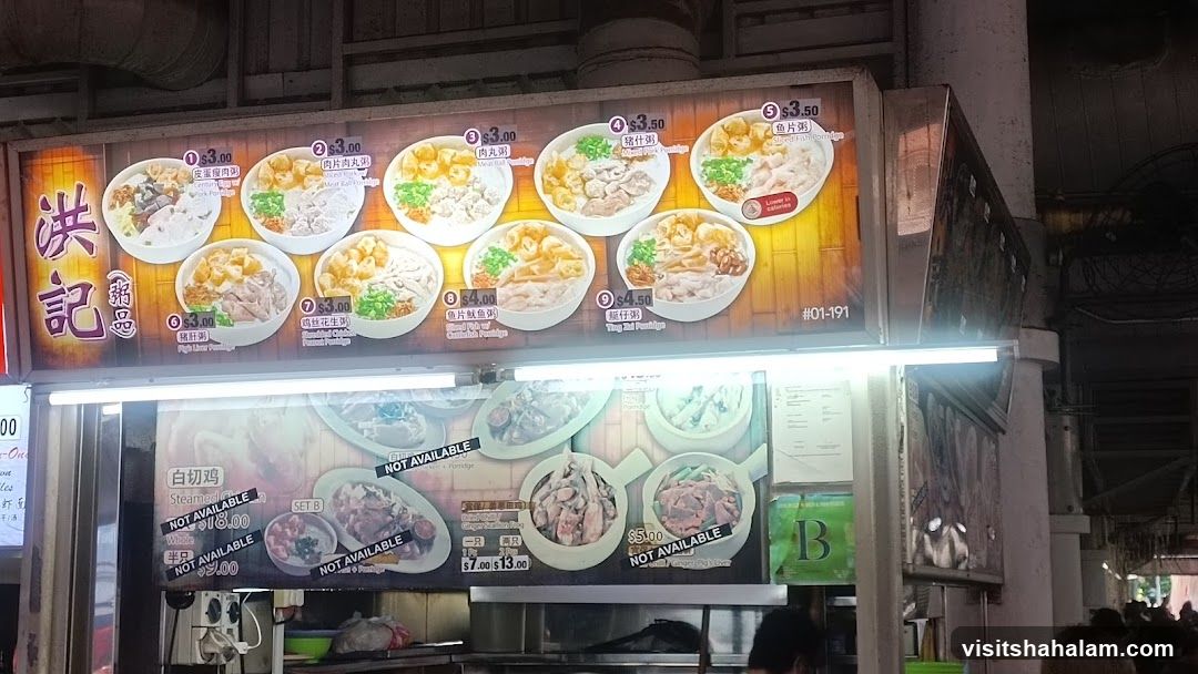 Hong Ji Porridge 洪記粥品