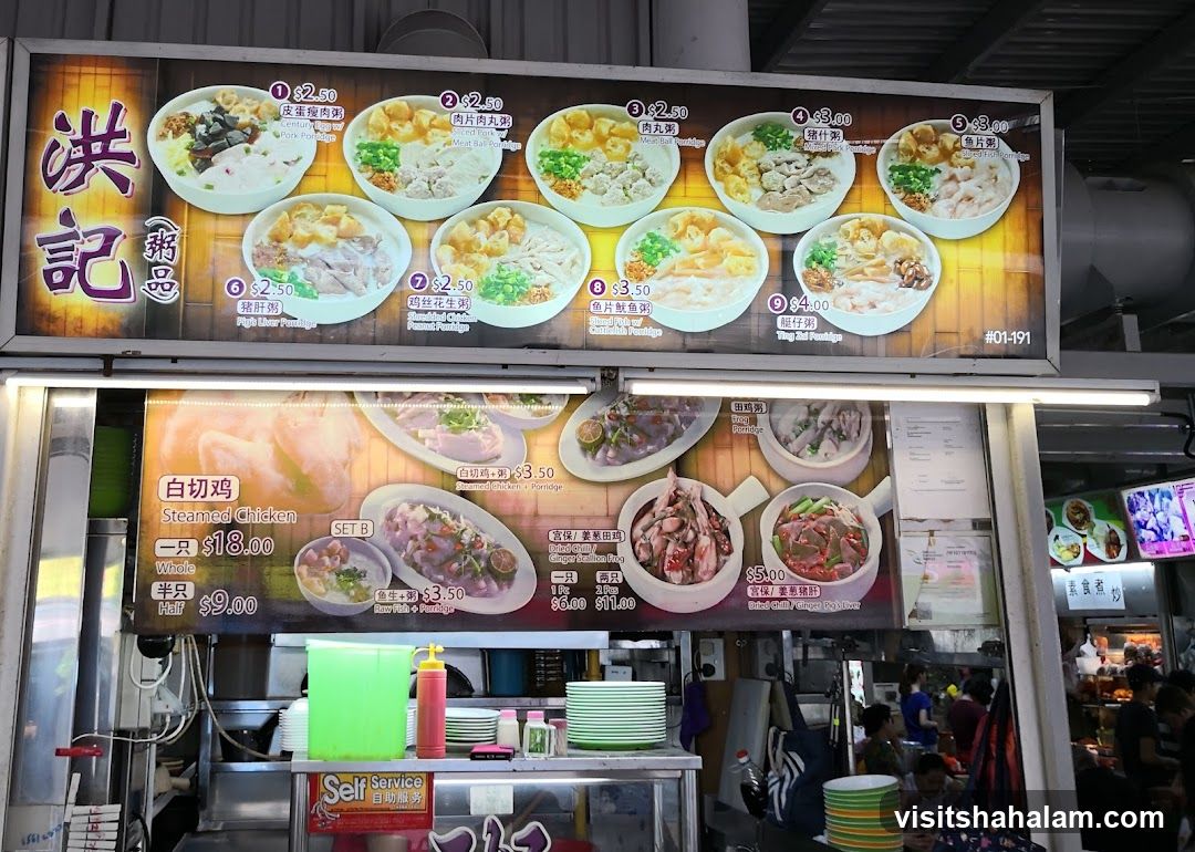Congee Menu