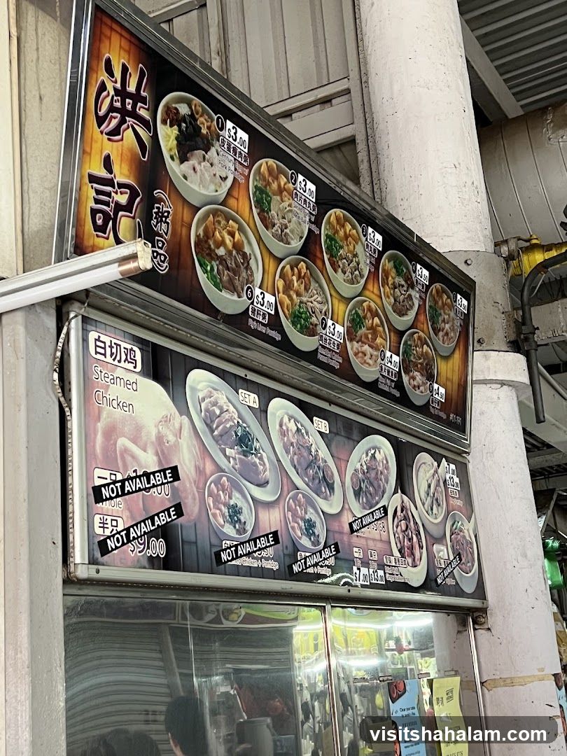 Steamed Chicken and Porridge Menu