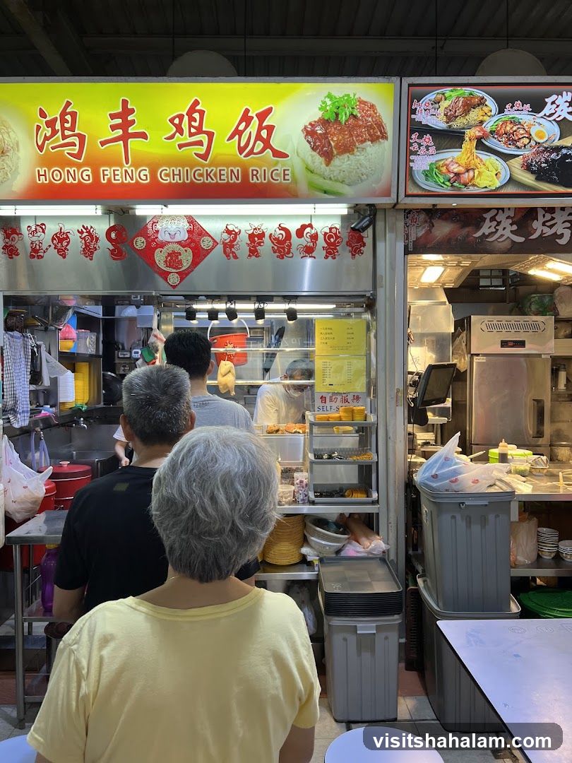 Hong Feng Chicken Rice