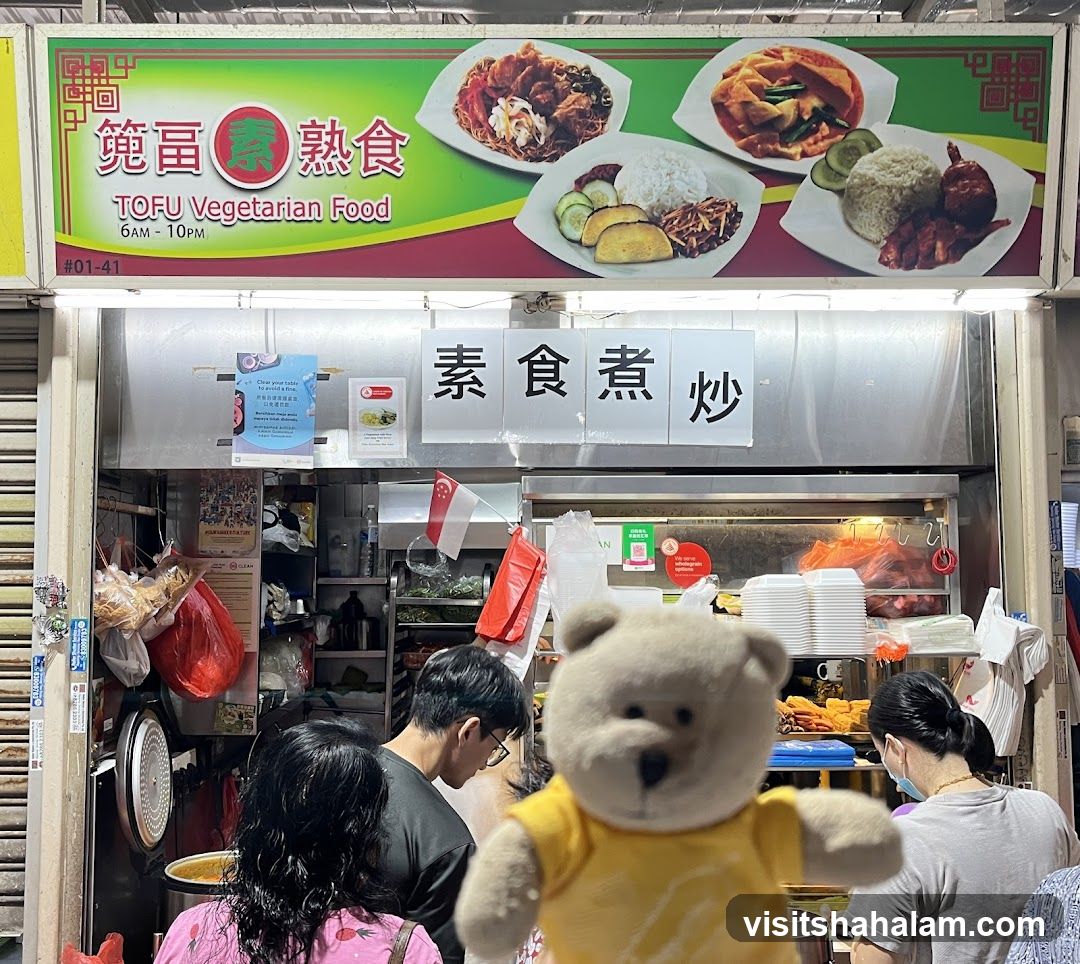 Tofu Vegetarian Food 篼畐熟食