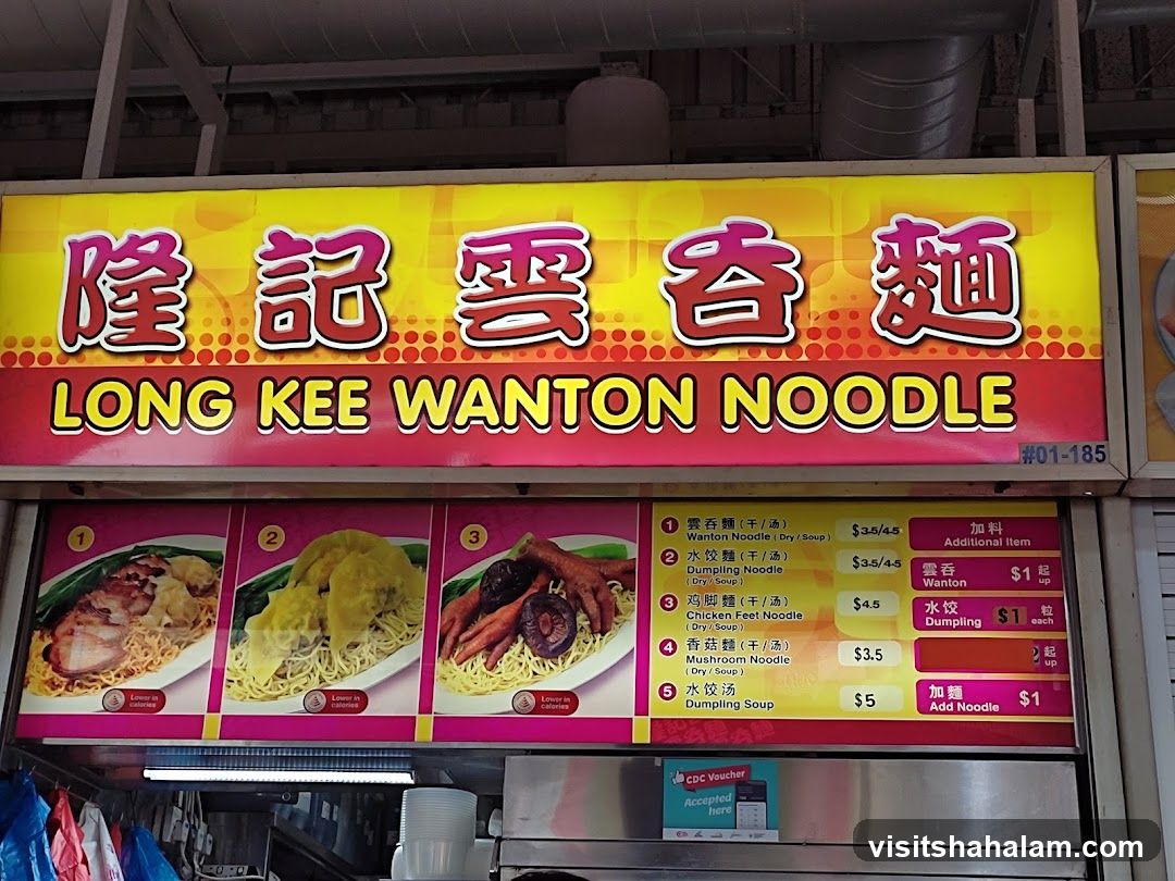LONG KEE WANTON NOODLE