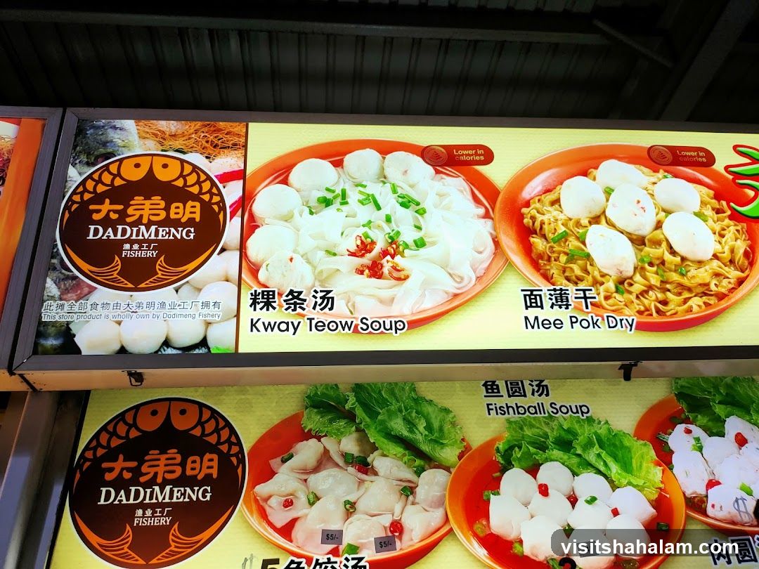 Dadimeng Fishery Menu