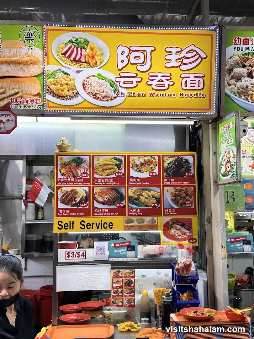 Ah Zhen Wanton Noodle Stall