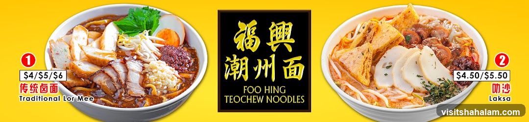 Foo Hing Lor Mee & Laksa