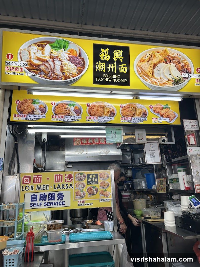 Foo Hing Teochew Noodles Stall