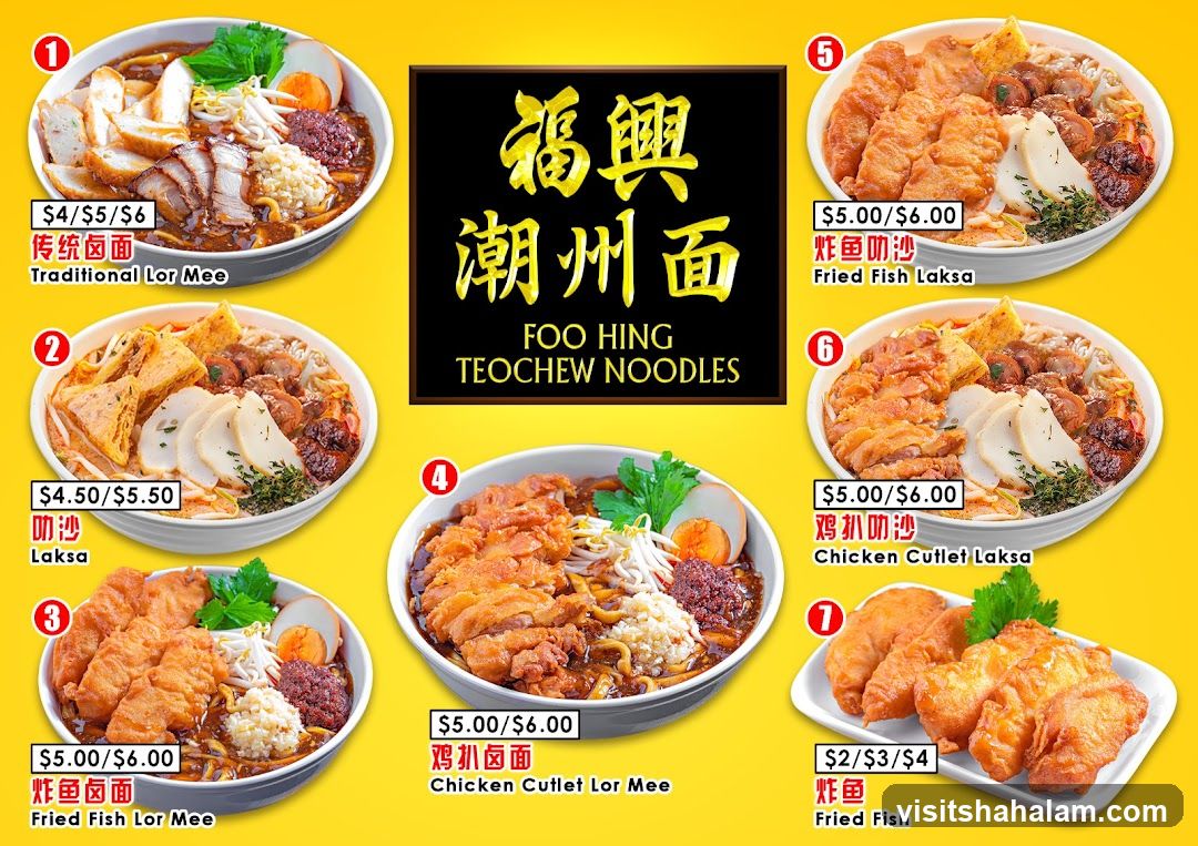 Foo Hing Teochew Noodles Menu