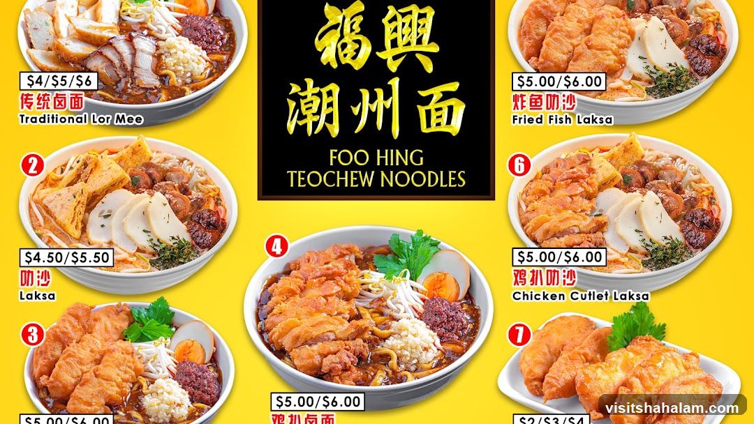 Foo Hing Teochew Noodles Menu