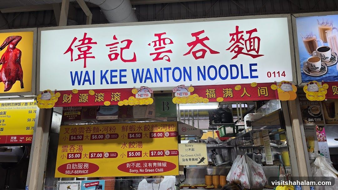 Wai Kee Wanton Noodle Stall