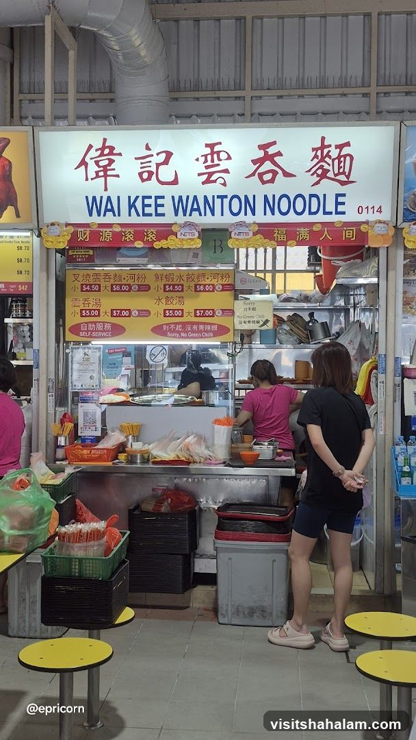 Wai Kee Wanton Noodles