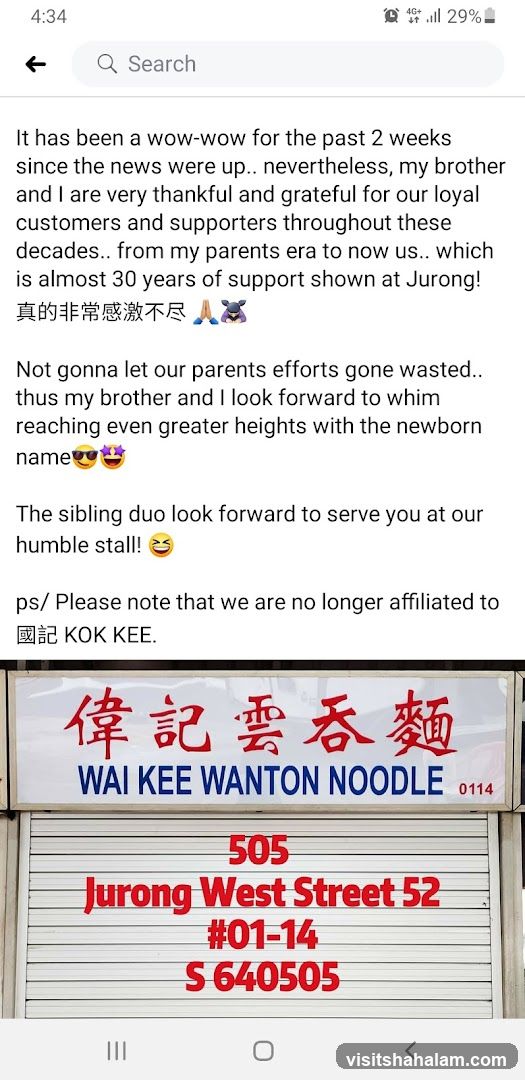 Wai Kee Wanton Noodles