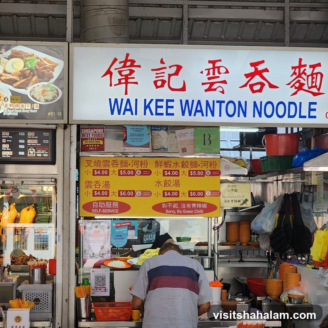 Wai Kee Wanton Noodle Stall