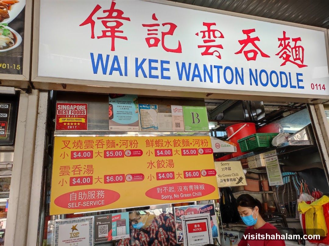 Wai Kee Wanton Noodle
