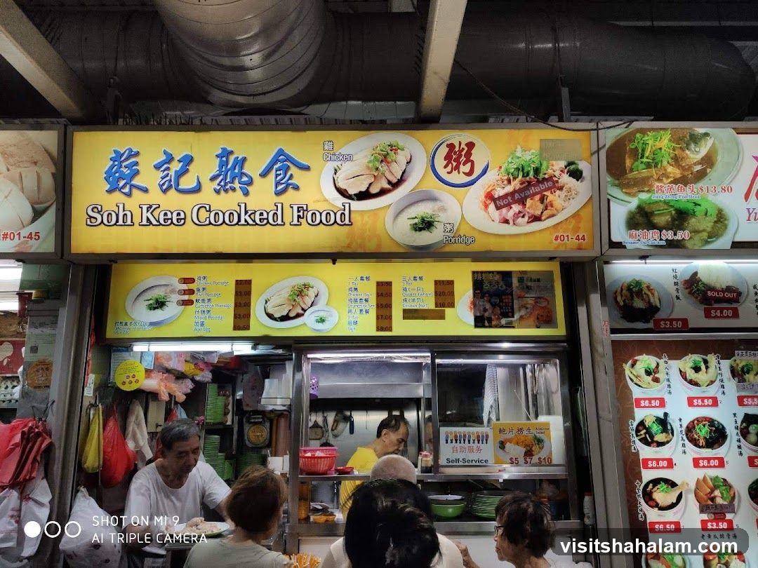 Soh Kee Cooked Food Stall
