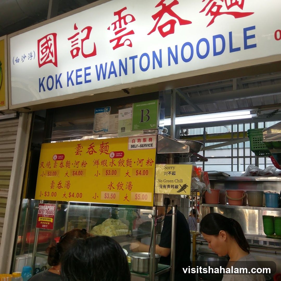 Kok Kee Wanton Noodle