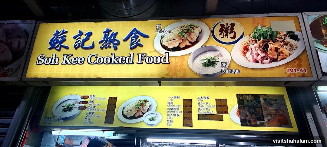Soh Kee Cooked Food Menu