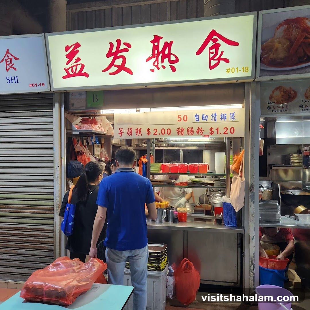 Yi Fa Yam Cake 益发熟食