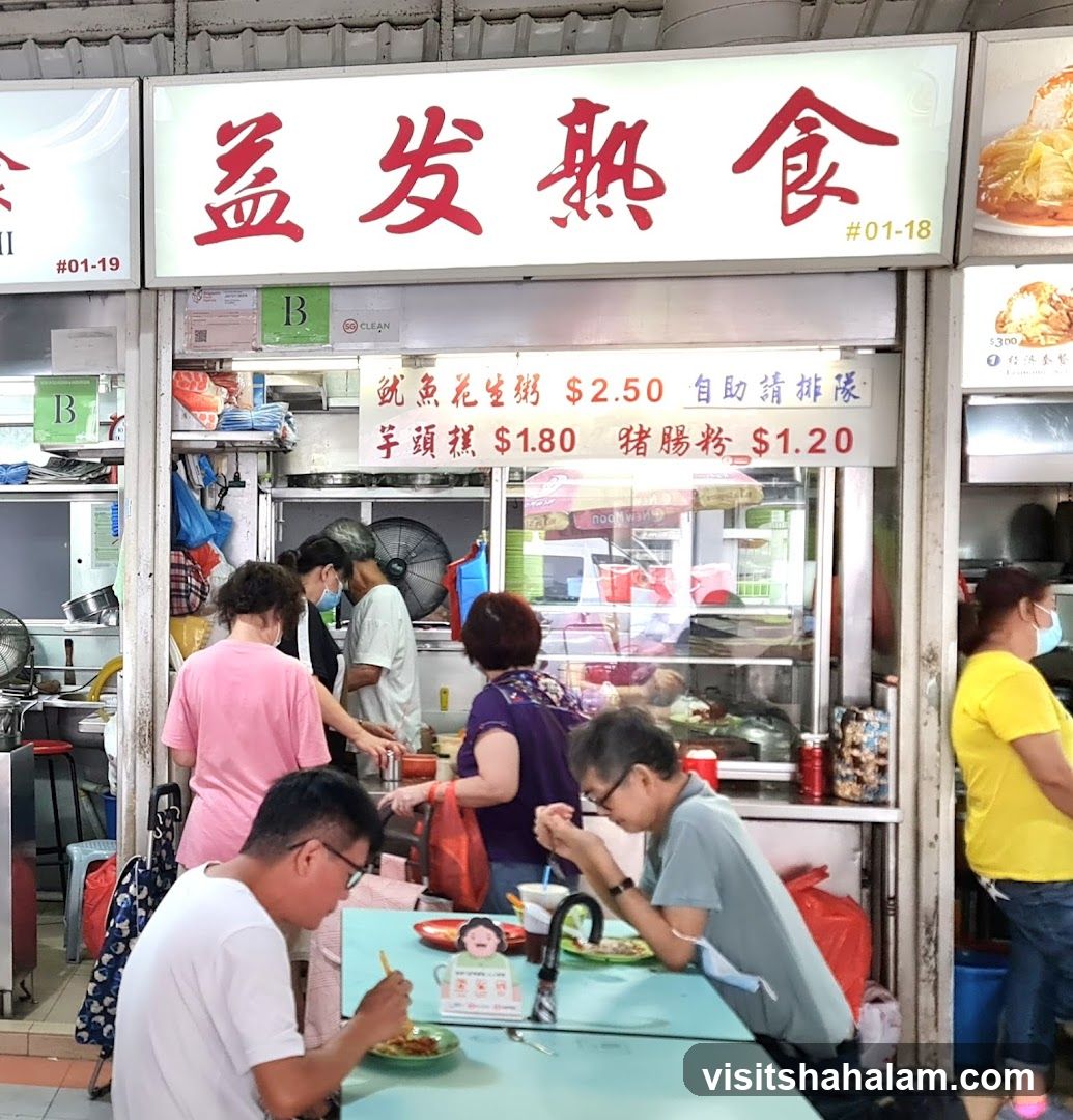Yi Fa Yam Cake 益发熟食