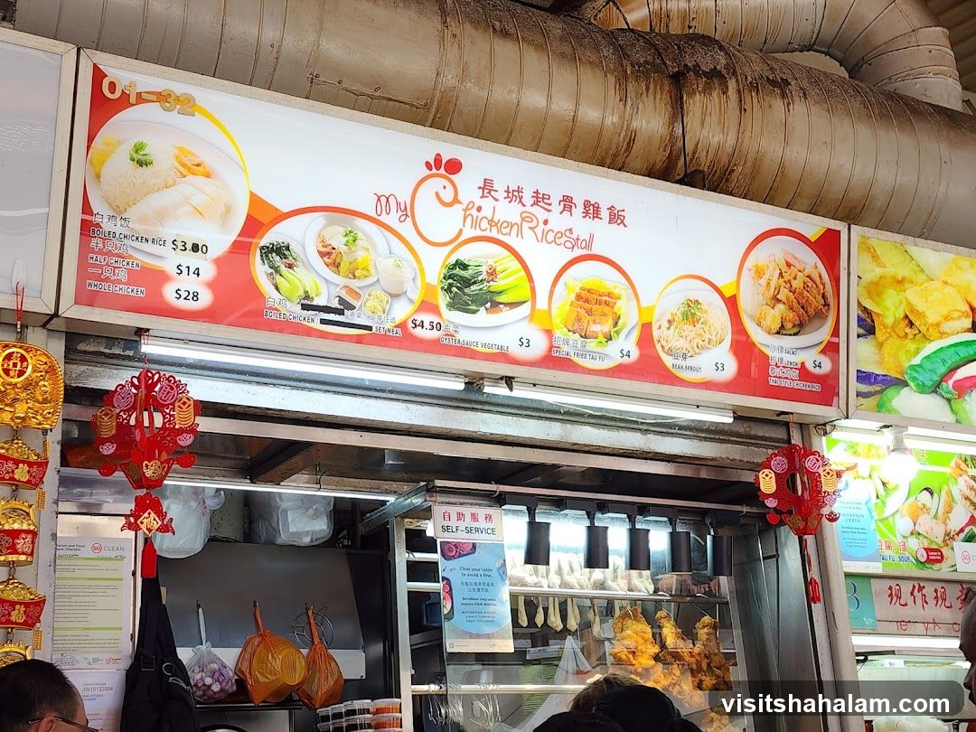 My Chicken Rice Stall Menu