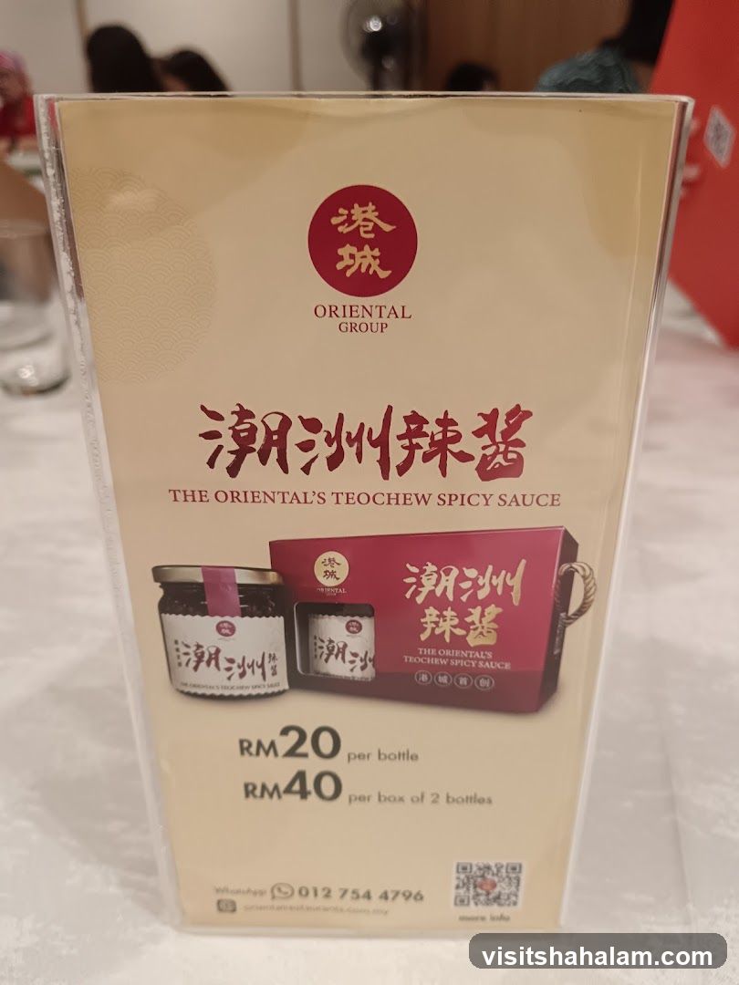 The Oriental's Teochew Spicy Sauce