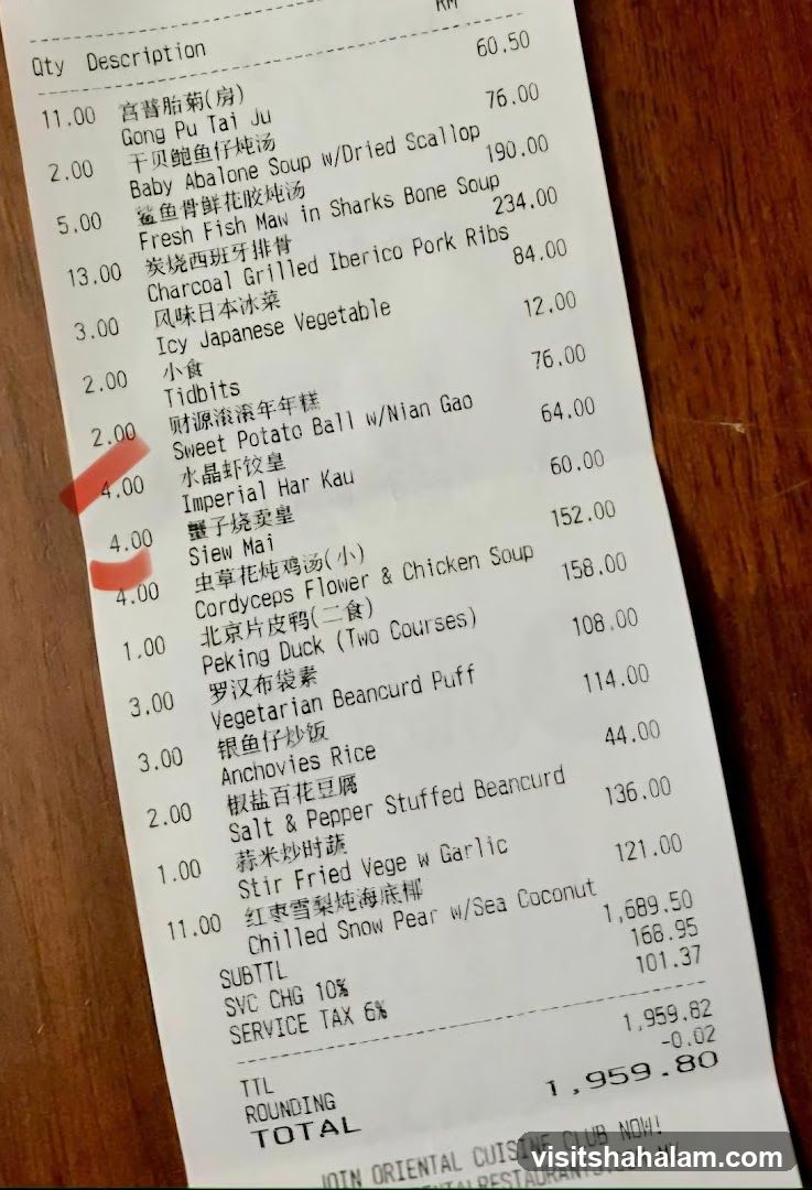 Oriental Cuisine Club Receipt