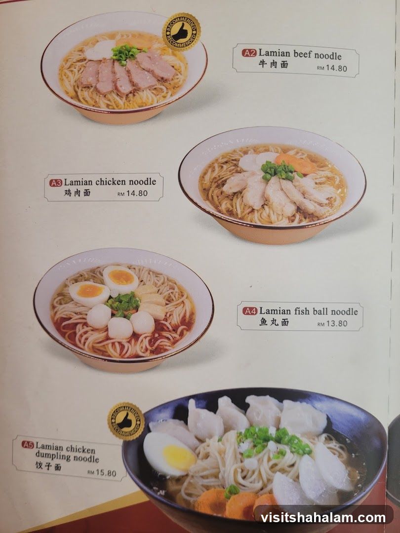 Lamian Noodles