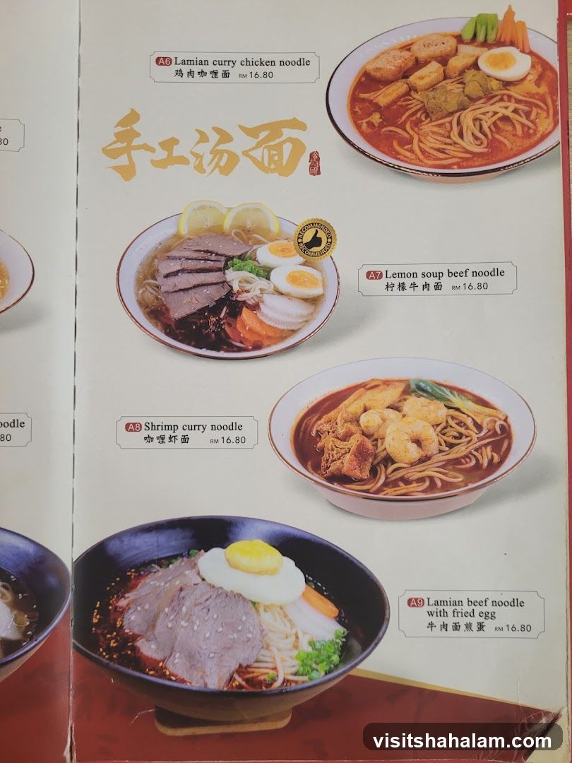Noodle Menu