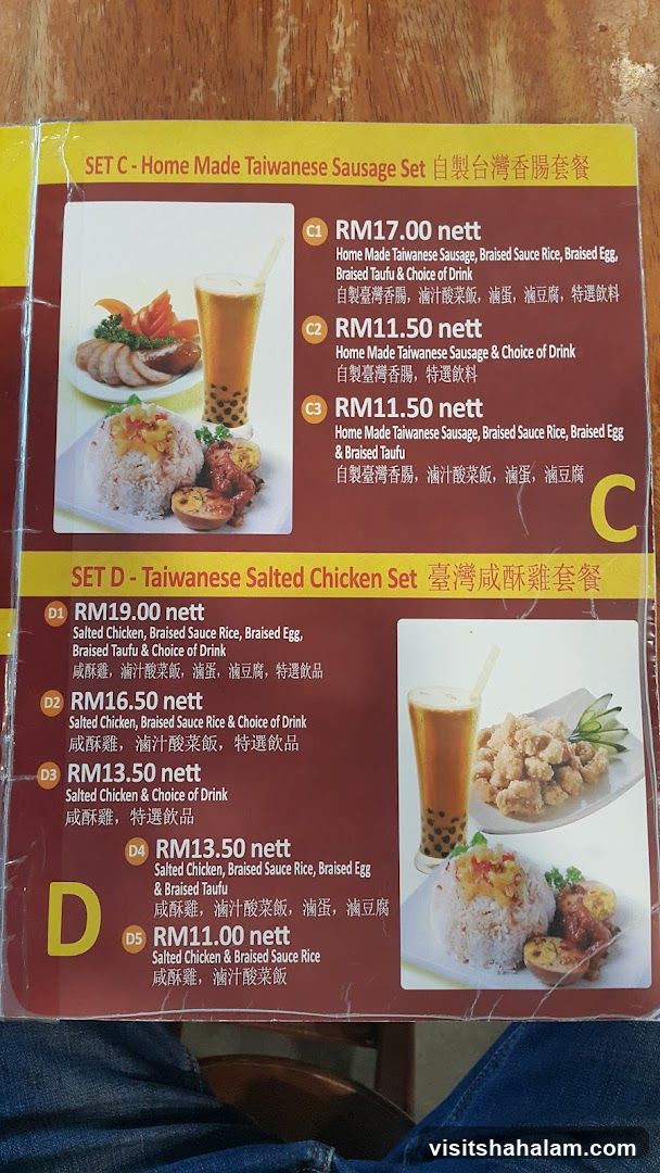 Set C - Home Made Taiwanese Sausage Set & Set D - Taiwanese Salted Chicken Set