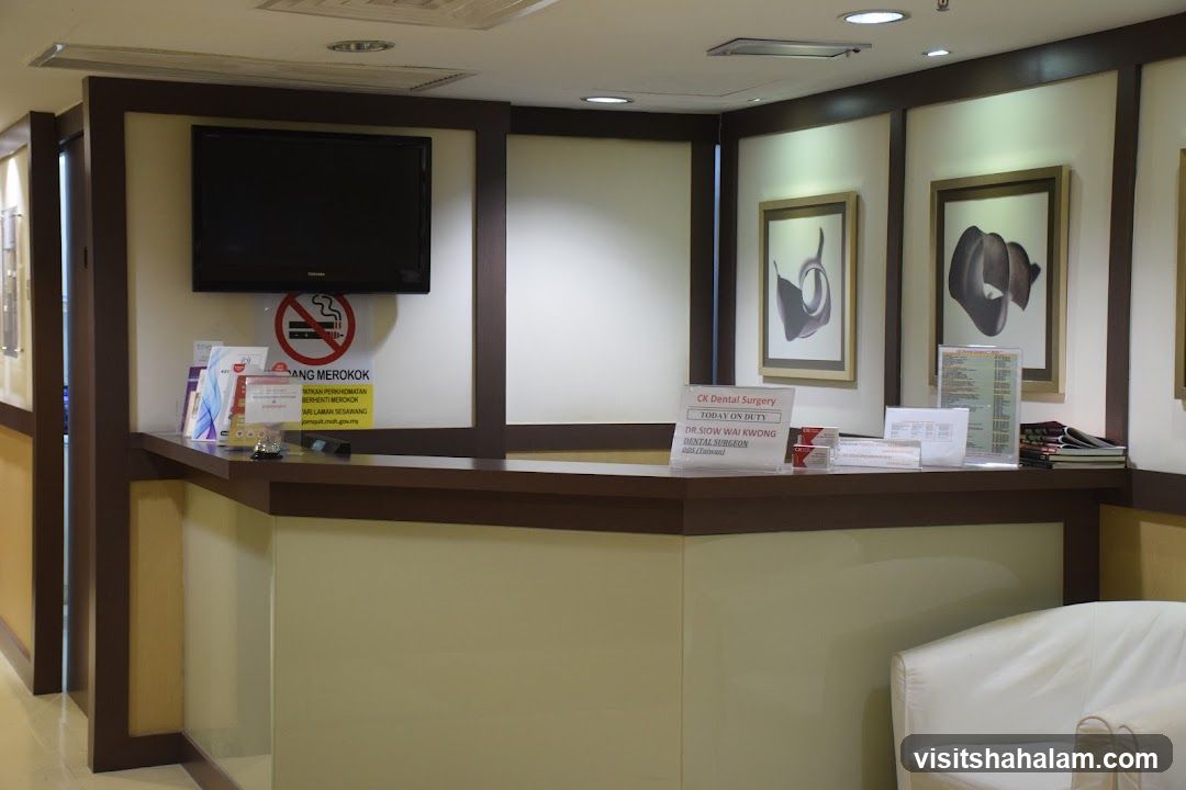 Dental Surgery Reception