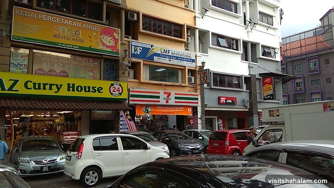AZ Curry House and Angel Printing House