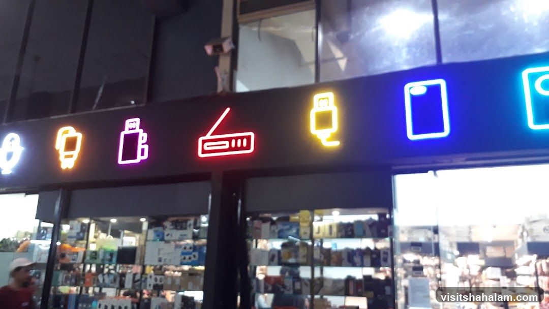 Kedai Ustaz